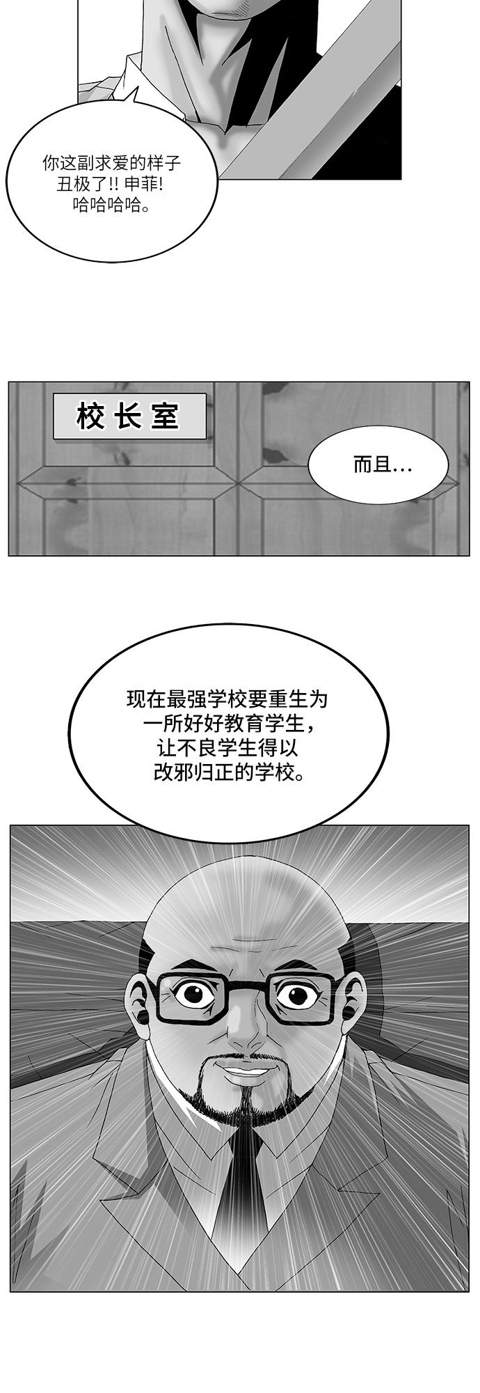 第92话2