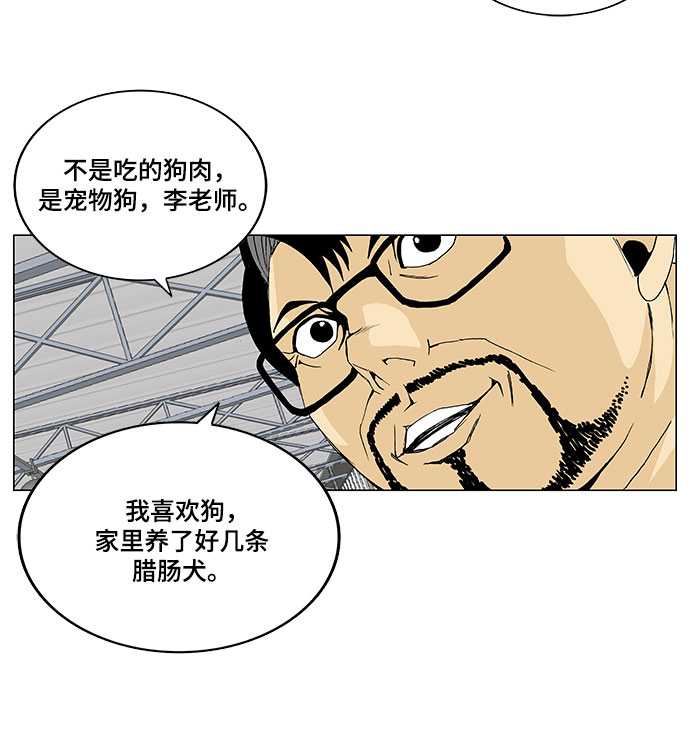 第5话14