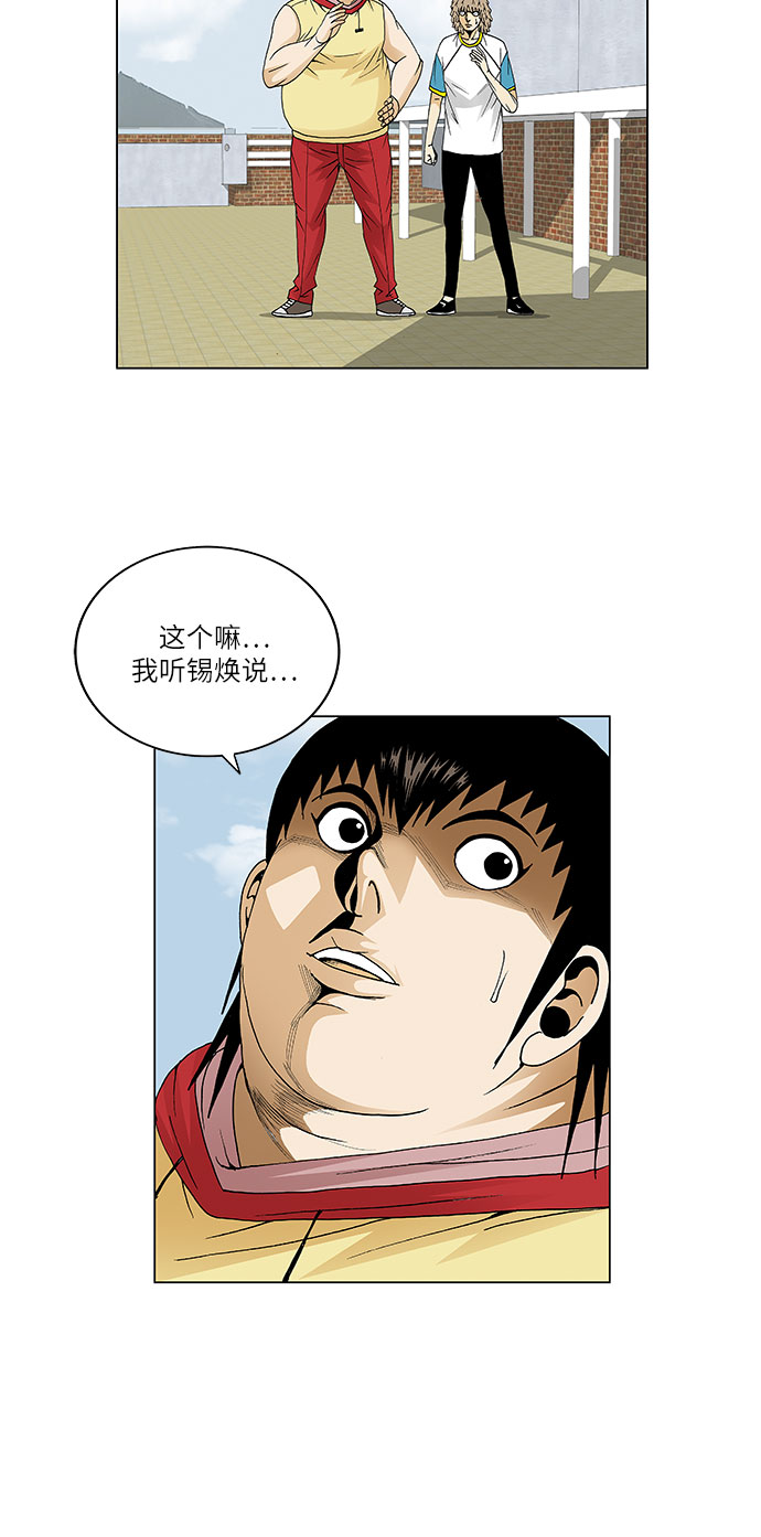 第68话7