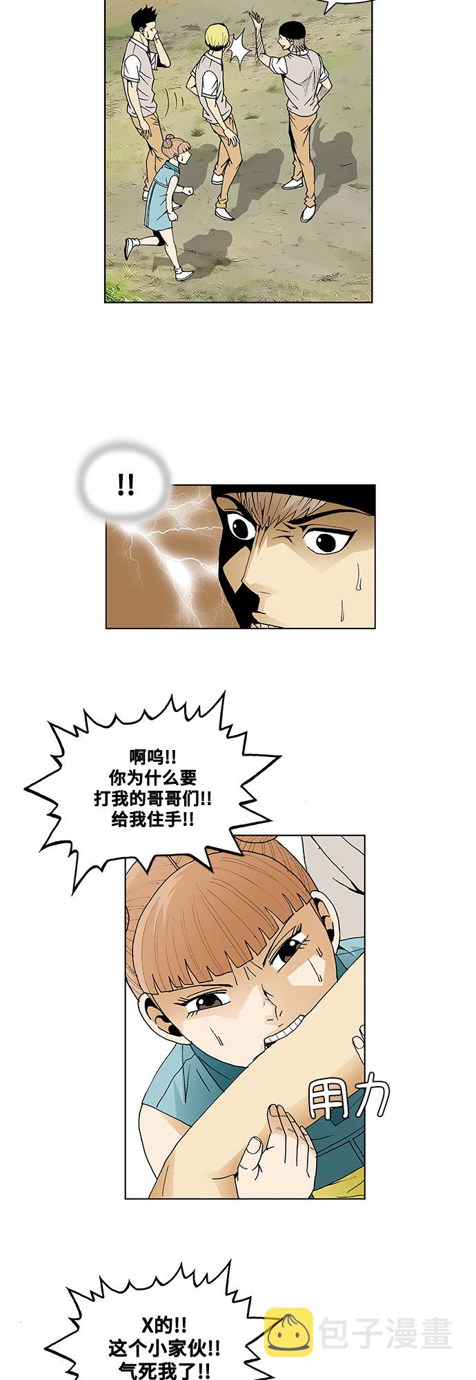 第41话25