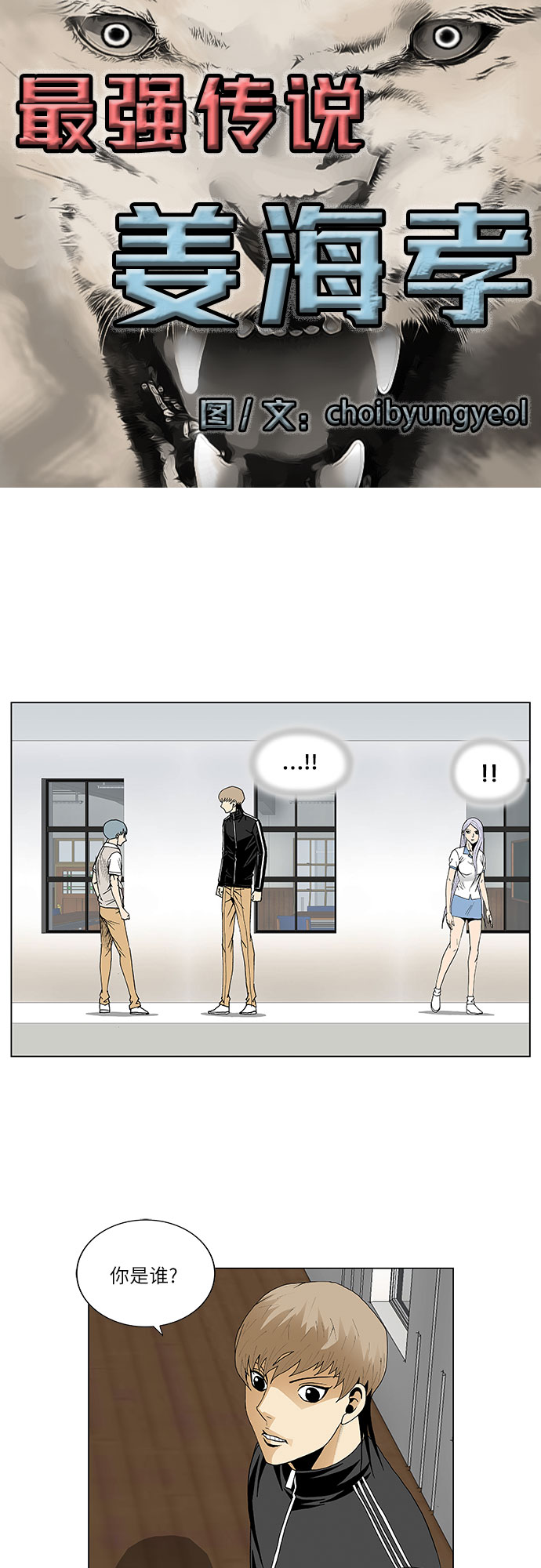 第65话2