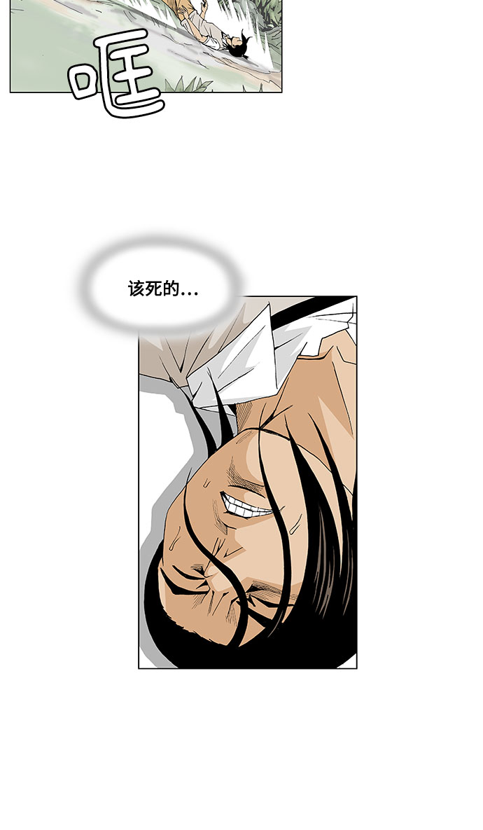 第33话19
