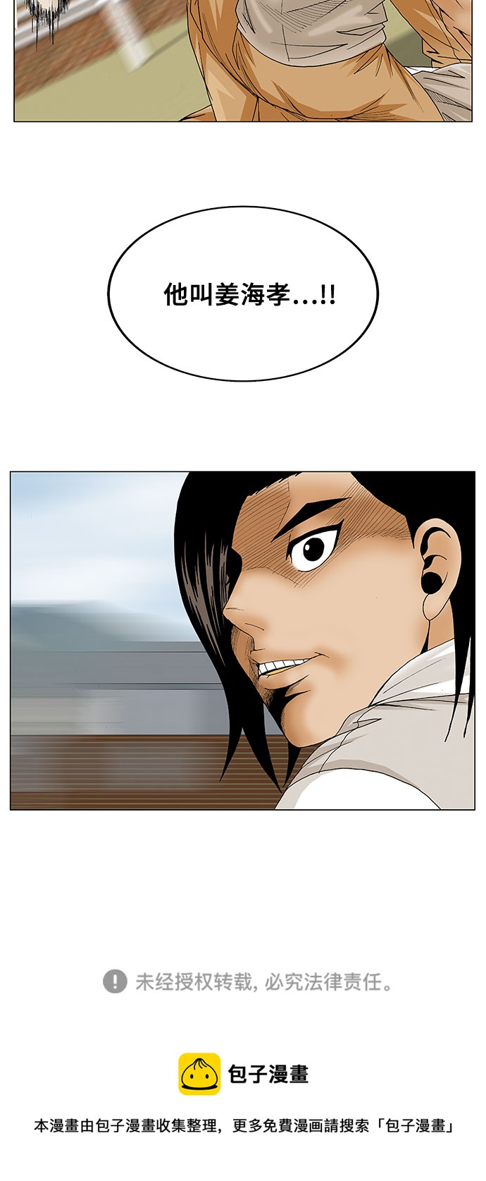 第66话42
