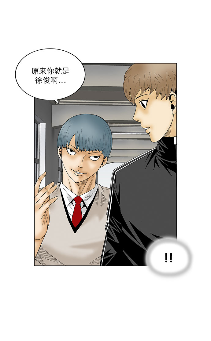 第64话35