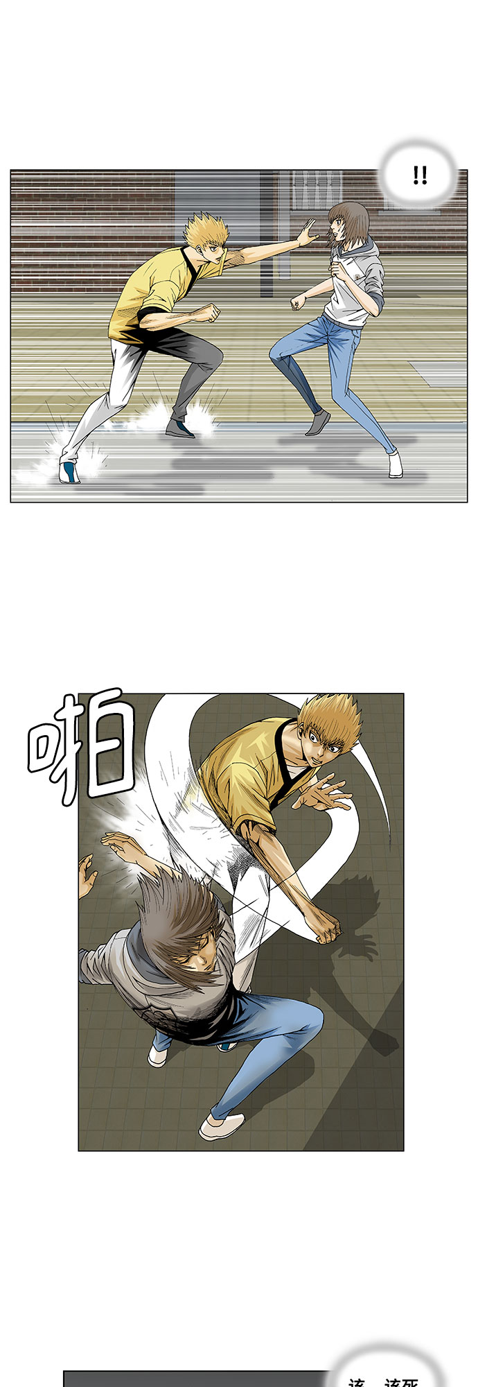 第35话19