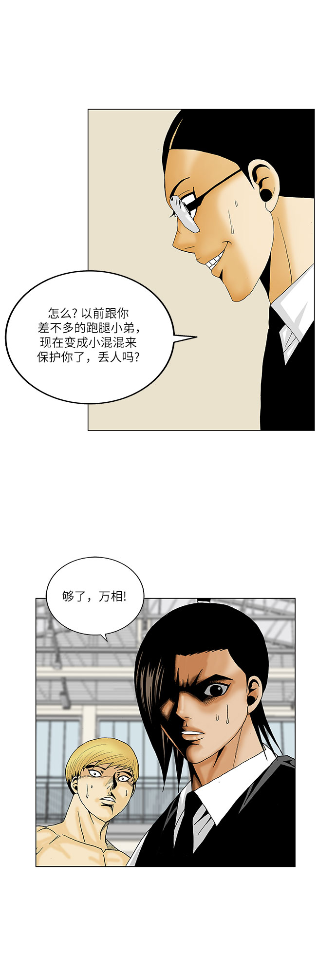 第115话31