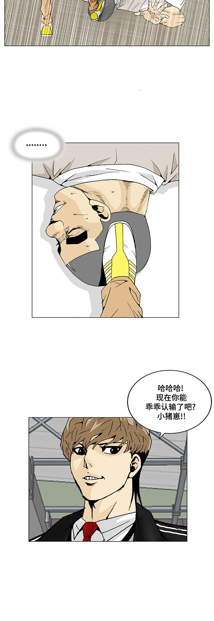 第8话27