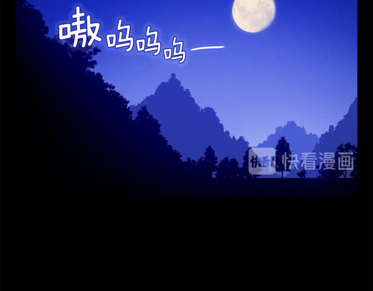 第1话 女王诞辰庆典10