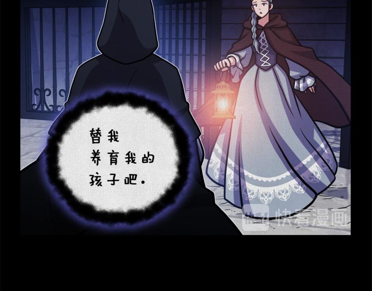 第43话 忠实的猎狗70