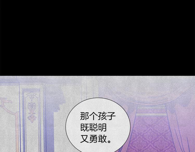 第47话 危险的竞争者33