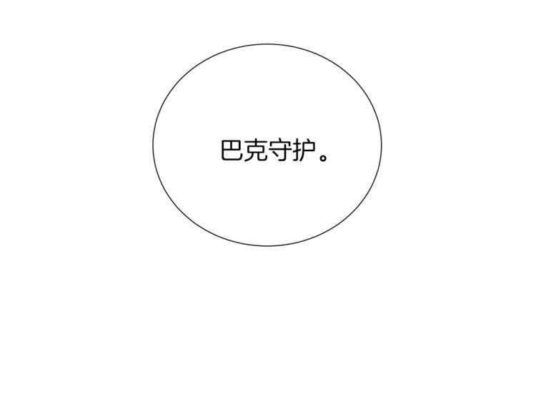 第44话 谋逆133