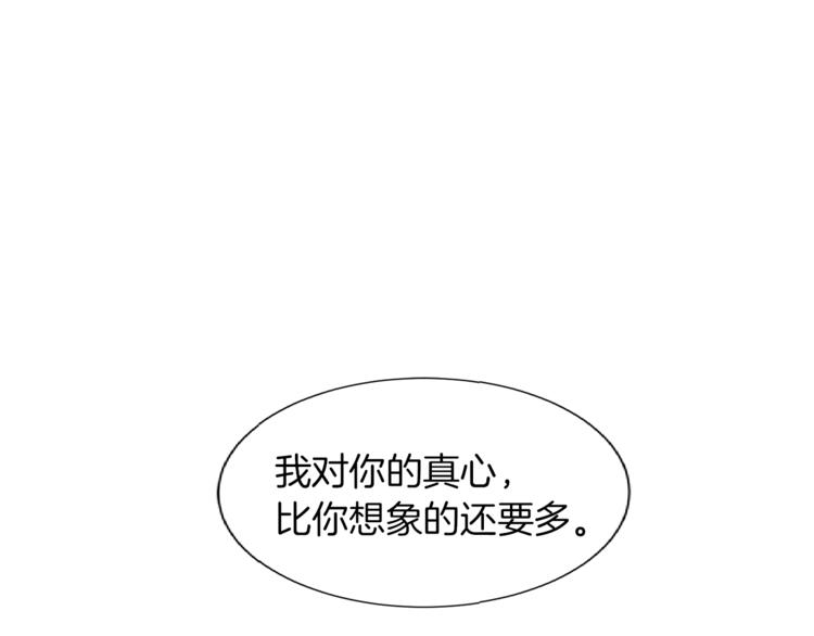 第45话 魔女的後代127