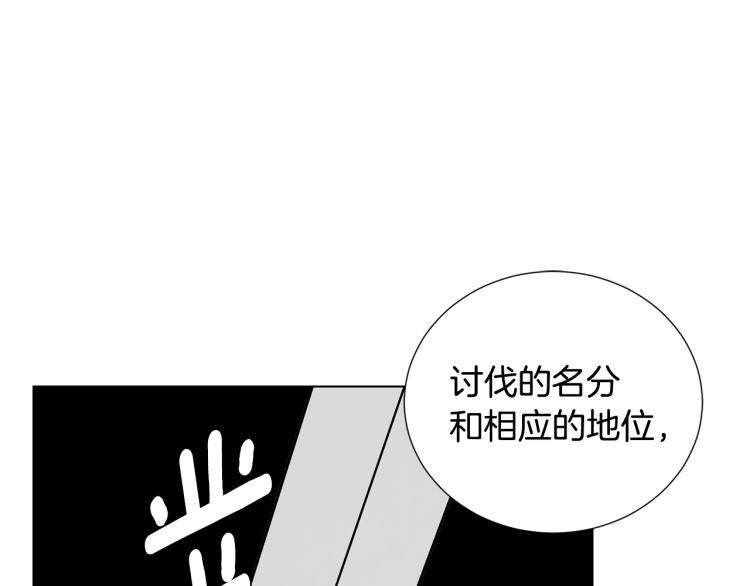 第53话 魔女的傀儡113
