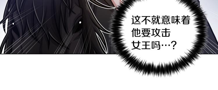 第54话 谋逆26