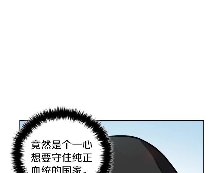 第2话 脸红初遇27