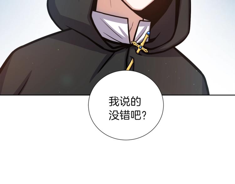 第4话 格斗秒杀80