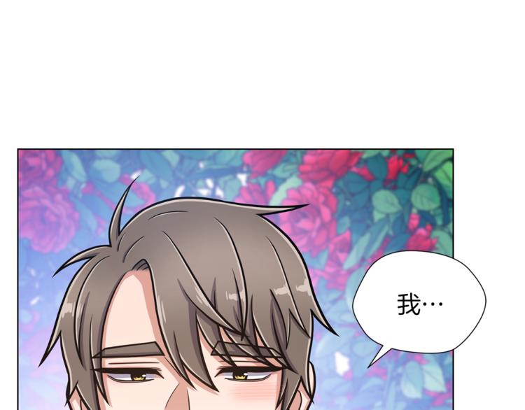 第45话 魔女的後代122