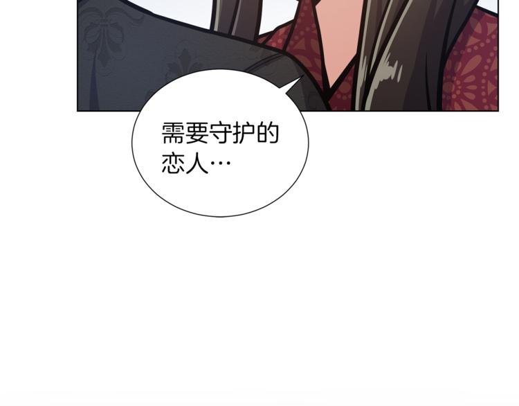 第44话 谋逆103