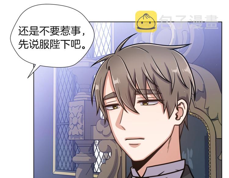 第44话 谋逆10