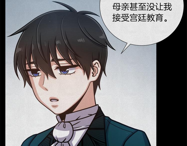 第41话 舞会24