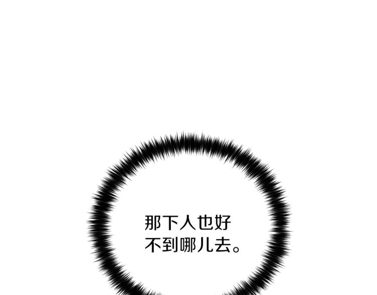 第3话 格斗报名58