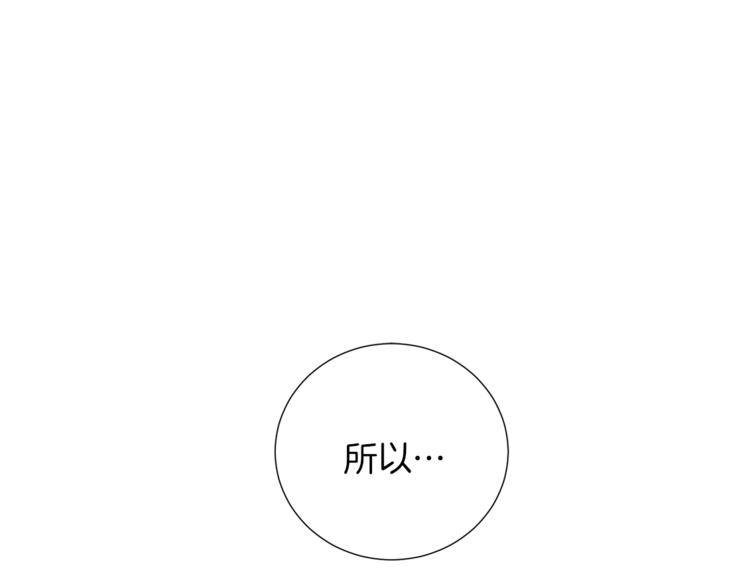 第44话 谋逆29