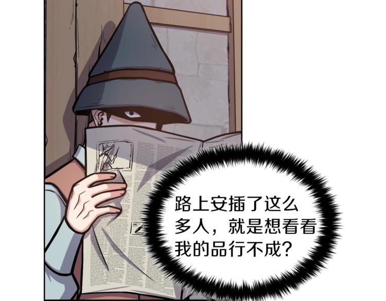 第2话 脸红初遇13