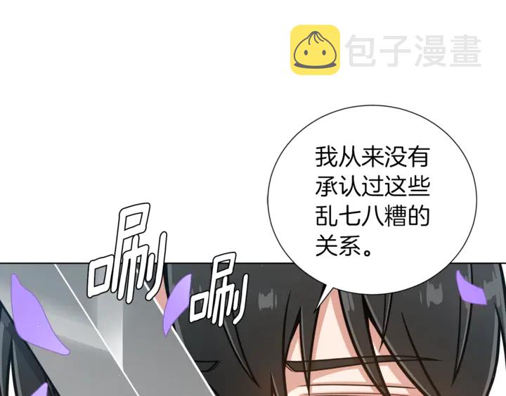 第15话 开始上课88