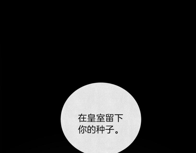 第3话 格斗报名103