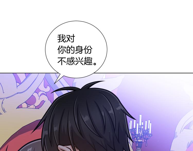 第56话 好好活着67