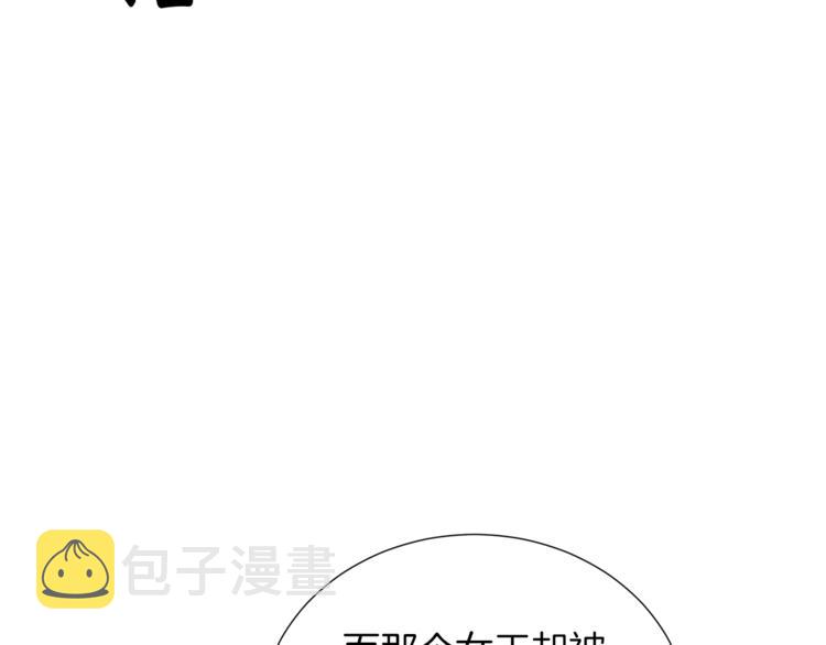第49话 秘密组织74