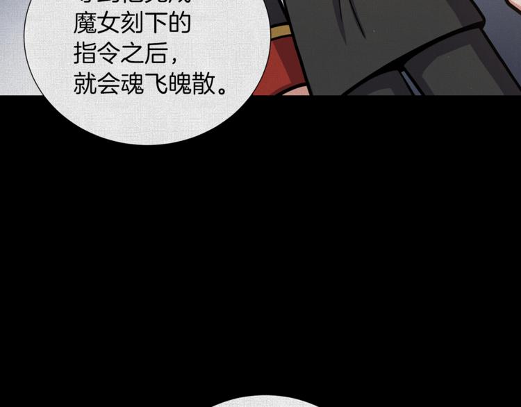 第50话 变化来临42