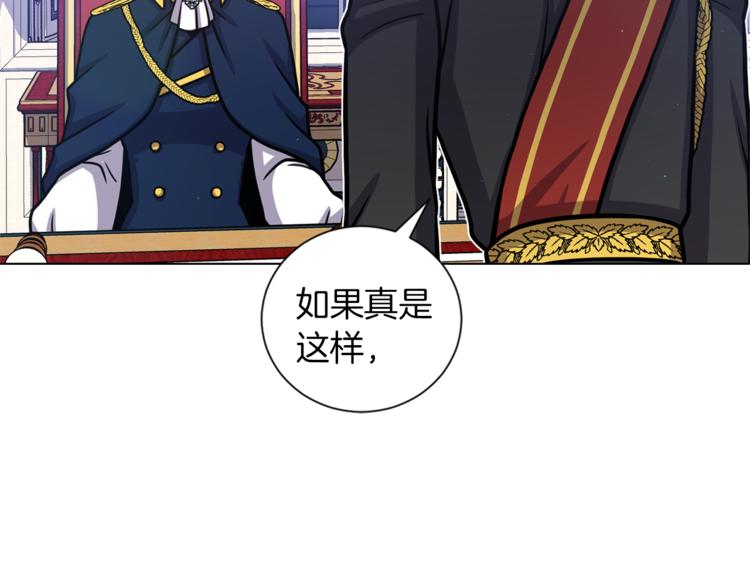 第46话 离开97