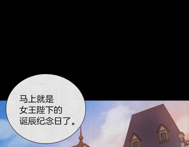 第6话 不太平的宴会110