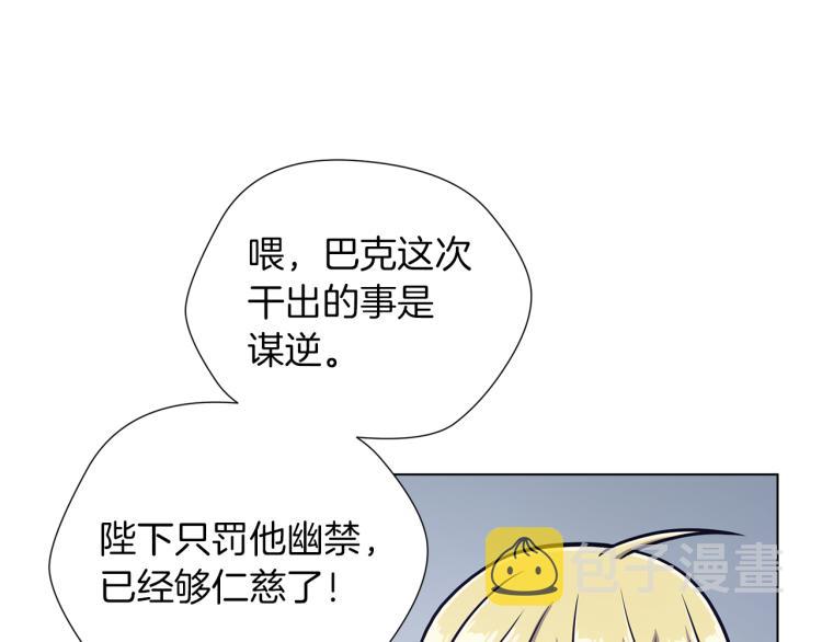 完结篇 第57话 告一段落71