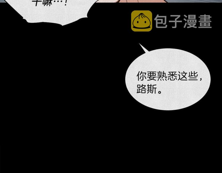 第3话 格斗报名98