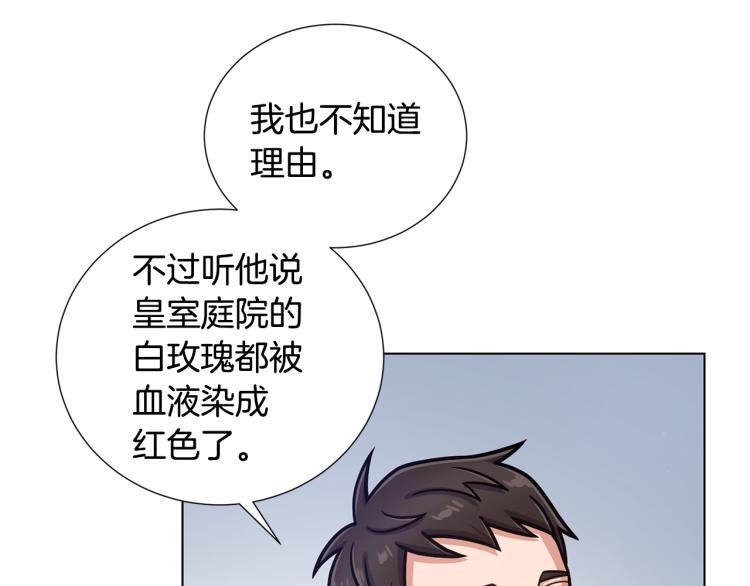 第56话 好好活着119