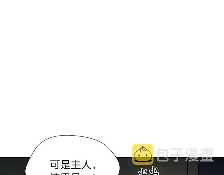 第3话 格斗报名38