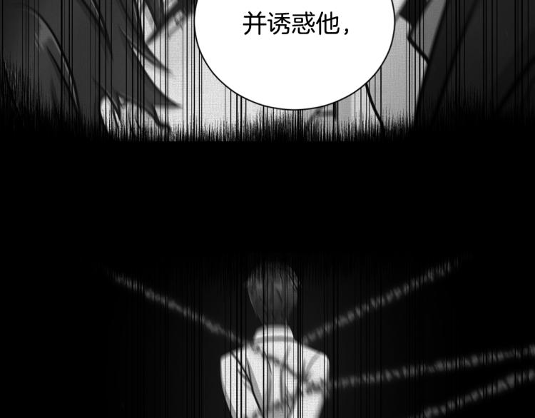 第53话 魔女的傀儡36
