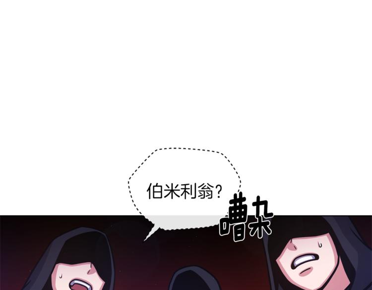 第49话 秘密组织9