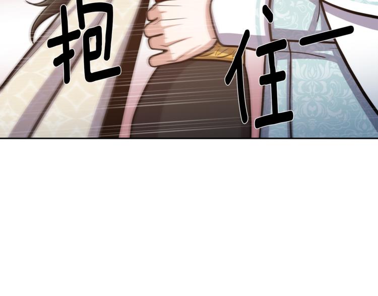 第6话 不太平的宴会75