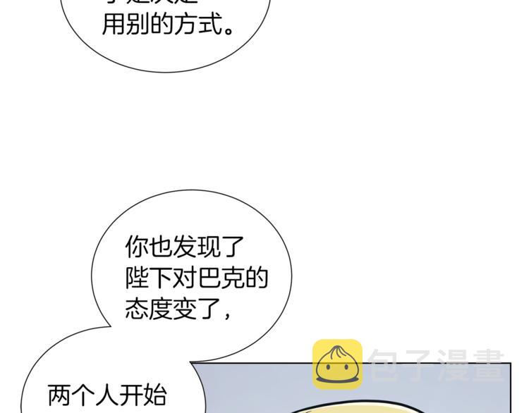 第46话 离开60
