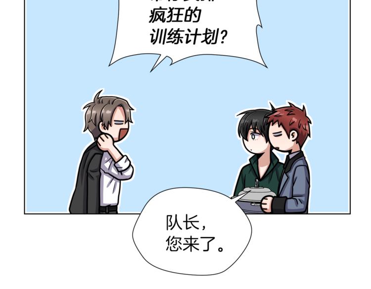 第47话 危险的竞争者100