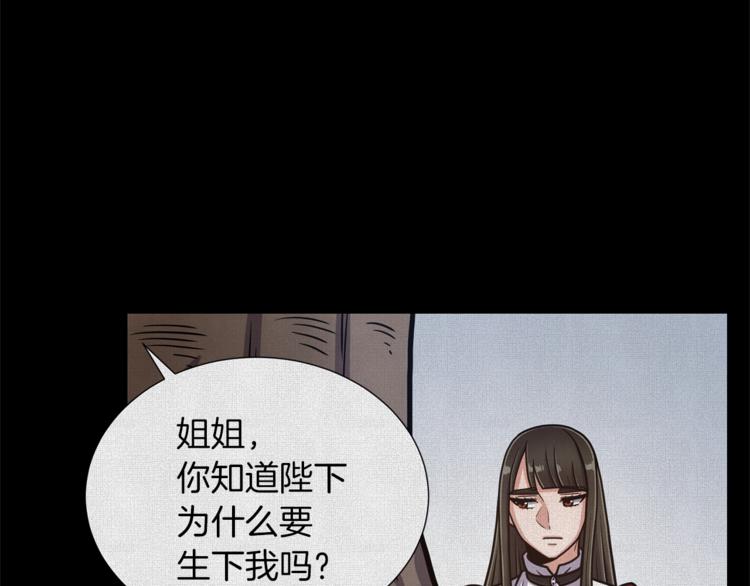 第47话 危险的竞争者62