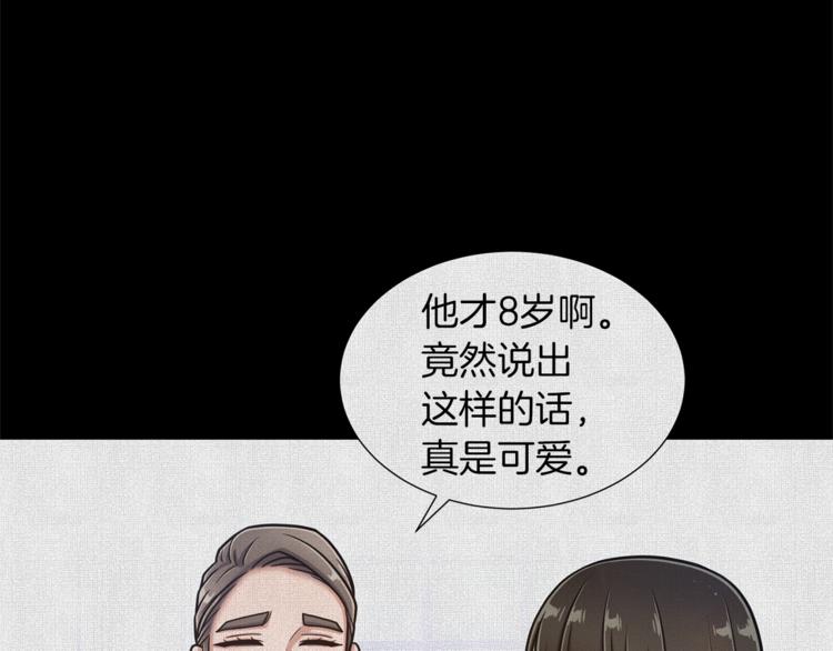 第47话 危险的竞争者15