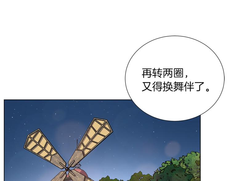 第41话 舞会109