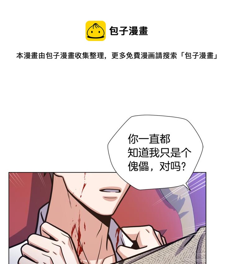 第56话 好好活着38