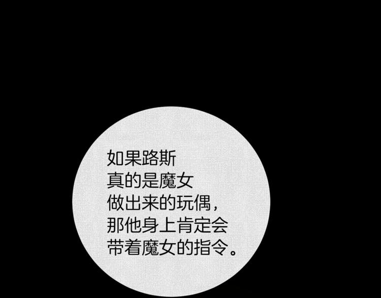 第50话 变化来临58