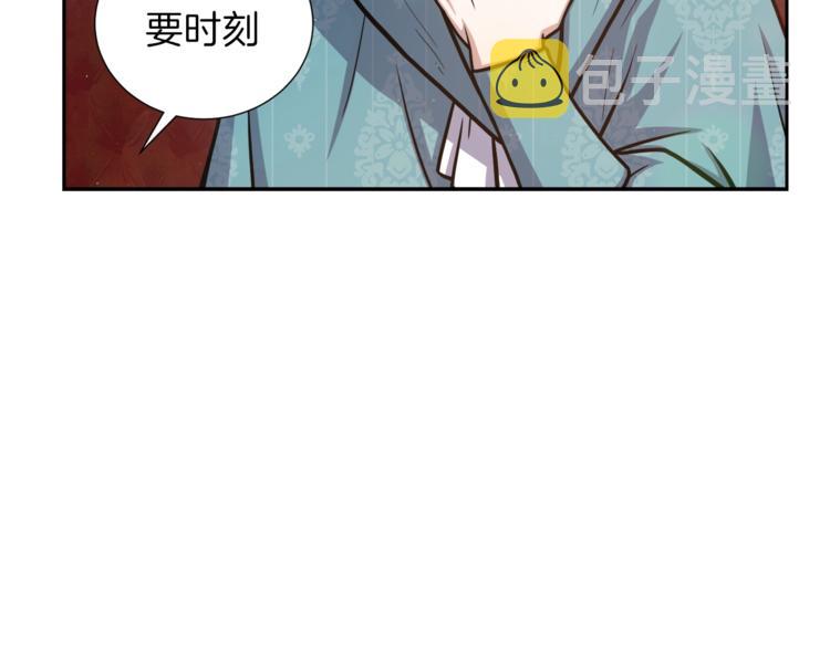 第1话 女王诞辰庆典114