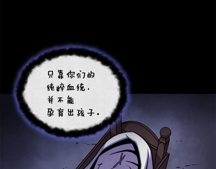 第43话 忠实的猎狗60